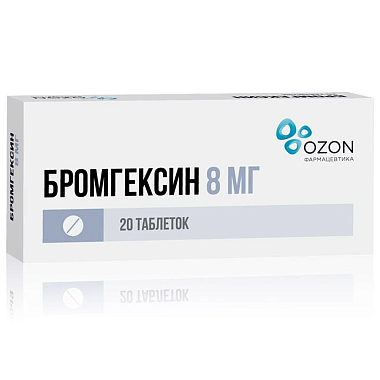 Купить Бромгексин 8 мг 20 шт таблетки