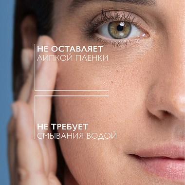 Купить La Roche-Posay Toleriane 400 мл вода мицеллярная  для чувствительной кожи глаз и лица для очищения и снятия макияжа