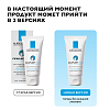 Купить La Roche-Posay Cicaplast Mains 50 мл крем-барьер восстанавливающий увлажняющий  для рук с ниацинамидом