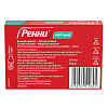Купить Ренни 24 шт жевательные таблетки без сахара мята
