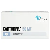 Купить: Каптоприл 50 мг 40 шт таблетки