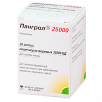Купить: Пангрол 25000 20 шт капсулы кишечнорастворимые