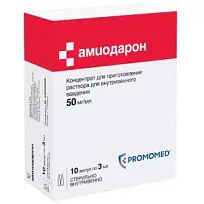 Купить: Амиодарон 50 мг/мл 3 мл 10 шт концентрат для приготовления раствора для внутривенного введения ампулы