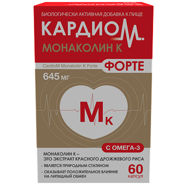 Купить Кардиом Монаколин К Форте 60 шт капсулы