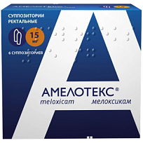 Купить: Амелотекс 15 мг 6 шт суппозитории ректальные