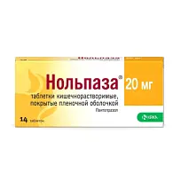 Купить: Нольпаза 20 мг 14 шт таблетки покрытые пленочной оболочкой кишечнорастворимые