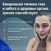 Купить Стиллавит 10 мл раствор офтальмологический увлажняющий