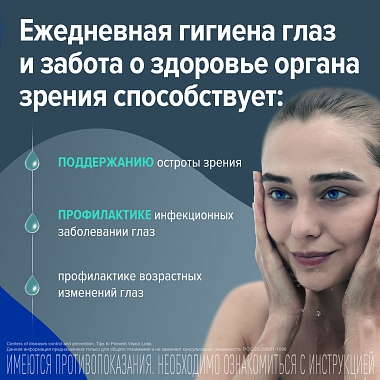 Купить Стиллавит 10 мл раствор офтальмологический увлажняющий