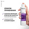 Купить Vichy Dercos Neogenic 200 мл шампунь для повышения густоты объема и плотности волос со стемоксидином