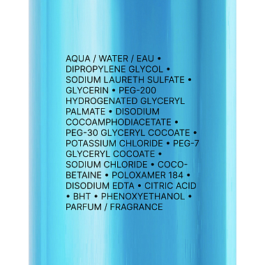 Купить La Roche-Posay Toleriane 150 мл пенка мицеллярная очищающая  для умывания лица и снятия макияжа
