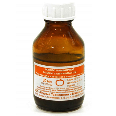 Купить Камфорное Масло 10% 30 мл раствор для наружного применения масляный