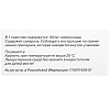 Купить Нимесил 100 мг 9 шт гранулы для приготовления суспензии для приема внутрь пакет