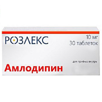 Купить: Амлодипин 10 мг 30 шт таблетки