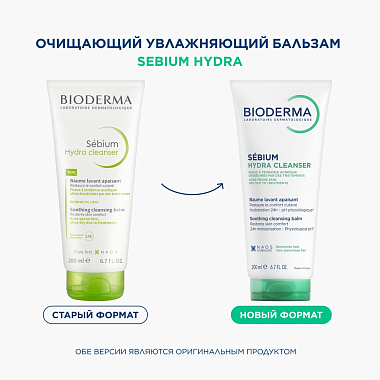 Купить Bioderma Sebium Hydra 200 мл бальзам успокаивающий очищающий