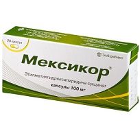 Купить: Мексикор 100 мг 20 шт капсулы