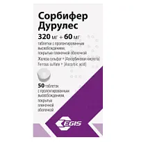 Купить: Сорбифер Дурулес 50 шт таблетки с пролонгированным высвобождением покрытые пленочной оболочкой