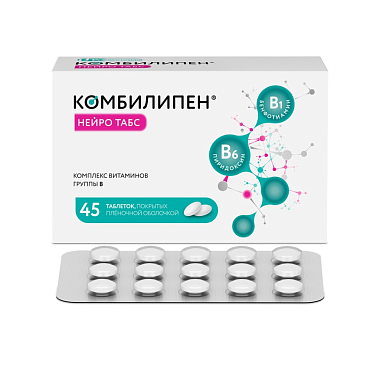 Купить Комбилипен Нейро Табс 100 мг + 100 мг 45 шт таблетки покрытые пленочной оболочкой