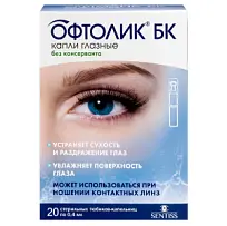 Купить: Офтолик БК 0,4 мл 20 шт капли глазные тюбик-капельница