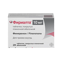 Купить: Фириалта 10 мг 28 шт таблетки покрытые пленочной оболочкой