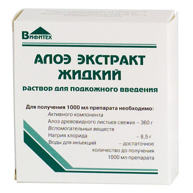 Купить Алоэ Экстракт 1 мл №10 раствор для подкожного введения