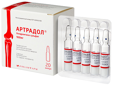 Купить Артрадол 100 мг 20 шт лиофилизат для приготовления раствора для внутримышечного введения