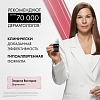 Купить Vichy Homme 50 мл дезодорант-антиперспирант мужской шариковый  против избыточного потоотделения с защитой 72 ч