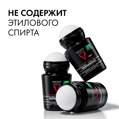 Купить Vichy Homme 50 мл дезодорант-антиперспирант мужской шариковый  против избыточного потоотделения с защитой 72 ч