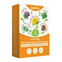 Купить: Комплекс растительных экстрактов при заложенности носа 30 шт капсулы