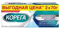 Купить: Корега Экстра Сильный 70 г 2 шт крем для фиксации зубных протезов нейтральный вкус