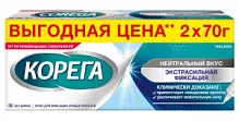 Купить: Корега Экстра Сильный 70 г 2 шт крем для фиксации зубных протезов нейтральный вкус