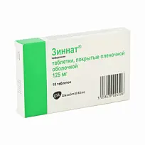 Купить: Зиннат 125 мг 10 шт таблетки покрытые пленочной оболочкой