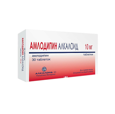 Купить Амлодипин Алкалоид таб 10мг №30