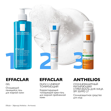 Купить La Roche-Posay Effaclar DUO+ 40 мл крем светлый тонирующий