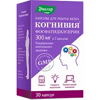 Купить: Когнивия Фосфатидилсерин 30 шт капсулы
