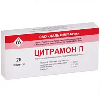 Купить: Цитрамон П 20 шт таблетки