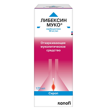 Купить Либексин Муко 50 мг/мл 125 мл сироп