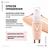 Купить Vichy LiftActiv Flexilift 30 мл крем тональный антивозрастной  для кожи лица с эффектом лифтинга против морщин (тон 15)