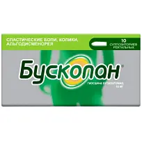 Купить: Бускопан 10 мг 10 шт суппозитории ректальные