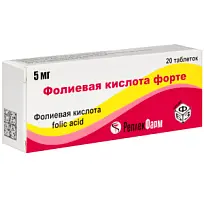 Купить: Фолиевая кислота форте 5 мг 20 шт таблетки