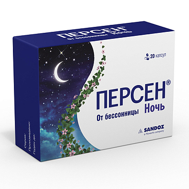 Купить Персен Ночь 20 шт капсулы