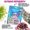 Купить Vilenta Animal Mask тканевая маска для лица интенсивно увлажняет с экстрактом водорослей и белым мхом HAPPY SEA CALF
