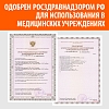 Купить Little Doctor LD-812U ингалятор ультразвуковой
