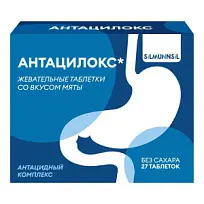 Купить: Антацилокс 27 шт таблетки жевательные со вкусом мяты