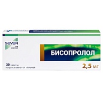 Купить: Бисопролол 2,5 мг 30 шт таблетки покрытые пленочной оболочкой
