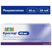 Купить: Крестор 40 мг 28 шт таблетки покрытые пленочной оболочкой