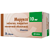 Купить Марукса 10 мг 30 шт таблетки покрытые пленочной оболочкой