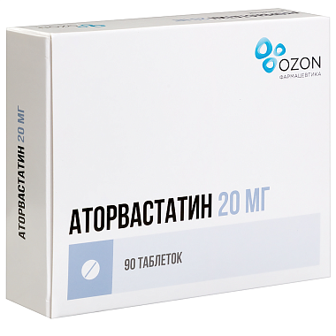 Купить Аторвастатин 20 мг 90 шт таблетки покрытые оболочкой