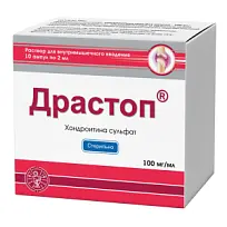 Купить: Драстоп 100 мг/мл 2 мл 10 шт раствор для внутримышечного введения
