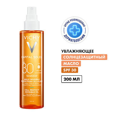 Купить Vichy Capital Soleil Cell Protect 200 мл масло солнцезащитное увлажняющее для лица и тела SPF 30