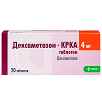 Купить: Дексаметазон 4 мг 20 шт таблетки